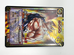 Dragon Ball CardGame Super Saiyan Son Goku D-80 2003 Bandai TCG holo - Image 2