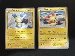 【Set of 2】Plusle & Minun 026/069 027/069 Bw4: Dark Rush Regular (Japanese) - Image 1