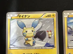 【Set of 2】Plusle & Minun 026/069 027/069 Bw4: Dark Rush Regular (Japanese) - Image 3