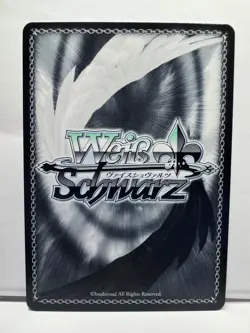 Weiss Schwarz Azur Lane vol.2 AZL/S119-E053S SR Haguro - Image 2