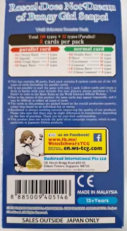 Weiss Schwarz EN Rascal Does Not Dream Of Bunny Senpai Packs - Image 4