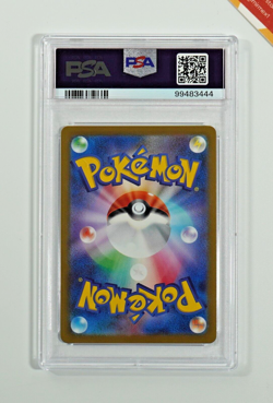 Pokemon PSA 10 Nidoran #032 SV2a card 151 Master Ball Reverse Holo 2023 Japanese - Image 2