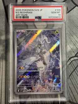PSA 10 N's Reshiram AR 109/100 SV9 Battle Partners Pokemon Card Japanese 2025 - Image 1