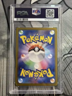 PSA 10 N's Reshiram AR 109/100 SV9 Battle Partners Pokemon Card Japanese 2025 - Image 2