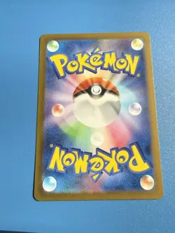 Walking Wake Ex 24/71 RR Wild Force Sv5k -Near Mint- Japanese Pokemon Card - Image 2