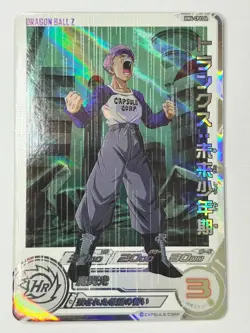 Bandai Super Dragon Ball Heroes cards MM6-CP6DA Trunks dramatic art Trading card - Image 2