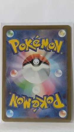 NM - Electrike 073/063 - Japanese Art Rare - Heat Wave Arena - Pokemon Card TCG - Image 2