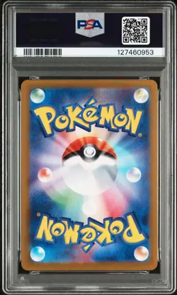 2023 POKEMON JAPANESE SV1A-TRIPLET BEAT ART RARE #080 MAGIKARP PSA 10 - Image 2