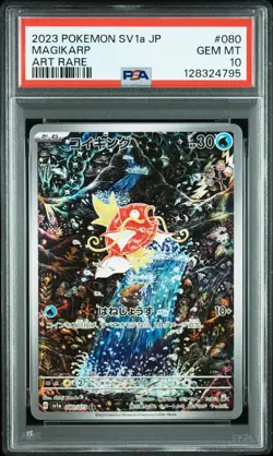 2023 POKEMON JAPANESE SV1A-TRIPLET BEAT ART RARE #080 MAGIKARP PSA 10 - Image 1