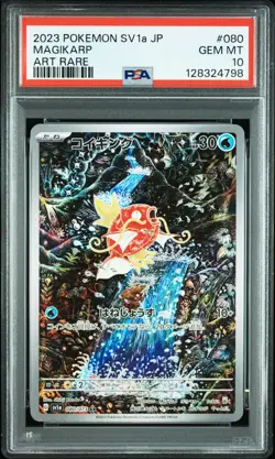 2023 POKEMON JAPANESE SV1A-TRIPLET BEAT ART RARE #080 MAGIKARP PSA 10 - Image 1