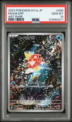2023 POKEMON JAPANESE SV1A-TRIPLET BEAT ART RARE #080 MAGIKARP PSA 10 - Image 1