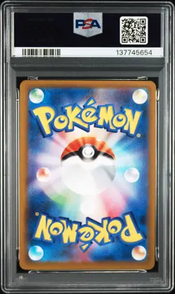 2023 POKEMON JAPANESE SV1A-TRIPLET BEAT ART RARE #080 MAGIKARP PSA 10 - Image 2