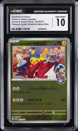 2025 POKEMON JAPANESE #261/SV-P HIROSHIMA'S PIKACHU CGC 10 GEM MINT - Image 1