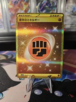 Pokemon card sv1S 108/078 Fighting Energy UR Scarlet & Violet ex - Image 1