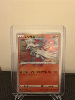 Pokemon TCG Reshiram V 021/190 Shiny Star V Japanese Holo Card NM Conditiom - Image 1