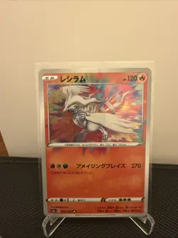 Pokemon TCG Reshiram V 021/190 Shiny Star V Japanese Holo Card NM Conditiom - Image 2