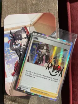 Pokemon TCG Marnie Tin Chinese Exclusive With Sleeves And Sealed Promo. - Image 4
