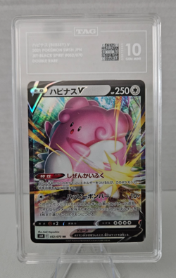 Pokemon - Blissey V 052/070 S6k: Jet-Black Spirit Holo (Japanese) - Image 1