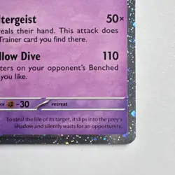 Pokemon Gengar Cosmos Holo Rare 094/165 Miscellaneous Stage 2 130 HP Komiya - Image 4