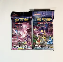 2 Jumbo Packs Pokemon TCG Booster Chinese Nine Colors Gathering Eevee Heroes - Image 2