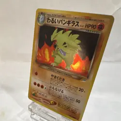 Pokemon Dark Tyranitar Darkness and to Light Holo Rare 90 HP 248 Japanese - Image 3