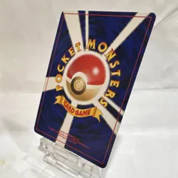 Pokemon Dark Tyranitar Darkness and to Light Holo Rare 90 HP 248 Japanese - Image 4