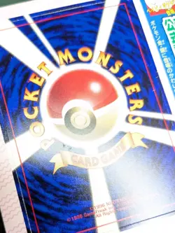 2000 Pokemon Japanese Promo #173 CLEFFA Glossy CoroCoro Comics Unpeeled - Image 5