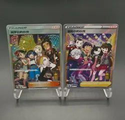 Friends In Alola&Friends In Galar 081/S-P 1st Anniversary Promo Pokemon Stamped - Image 1