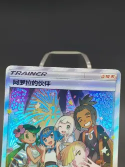 Friends In Alola&Friends In Galar 081/S-P 1st Anniversary Promo Pokemon Stamped - Image 3