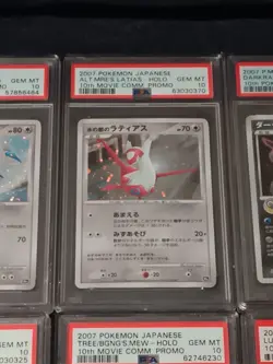 Pokemon 10th Movie Promo Complete Set Japanese 2007 JPN PSA 10 - Image 3