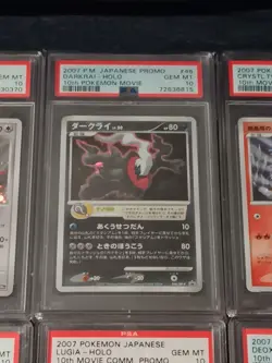 Pokemon 10th Movie Promo Complete Set Japanese 2007 JPN PSA 10 - Image 4