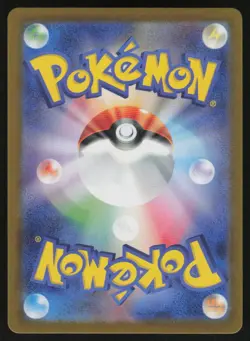 Lickitung Holo Art Rare Japanese Cyber Judge 082/071 Near Mint Pokemon - Image 2