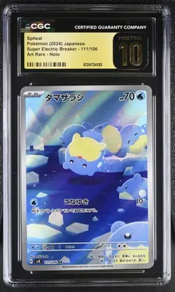 ✨✨ CGC 10 Pristine Spheal 111/106 AR Art Rare Super Electric Breaker sv8 Pokemon - Image 1