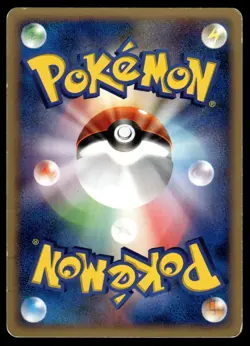 LICKITUNG - Non Holo Entry Pack '08 Pokemon Japanese LP - Image 2