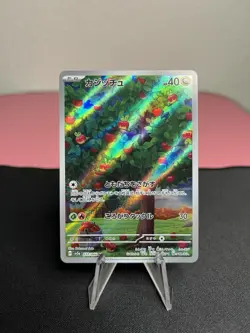 Applin 077/066 Pokemon Sv5a: Crimson Haze Full Art Rare Holo (Japanese) - NM - Image 1