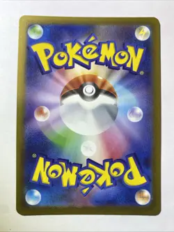 Mudsdale Full Art 078/071 AR sv5K Wild Force Japanese Pokemon TCG Near Mint - Image 2