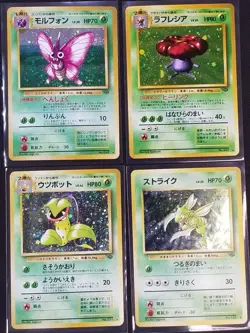 [MP/HP] 4 Lot Japanese Jungle Pokemon Scyther Vileplume Venomoth Victreebel - Image 1