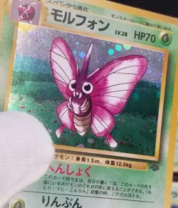 [MP/HP] 4 Lot Japanese Jungle Pokemon Scyther Vileplume Venomoth Victreebel - Image 3