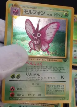 [MP/HP] 4 Lot Japanese Jungle Pokemon Scyther Vileplume Venomoth Victreebel - Image 4