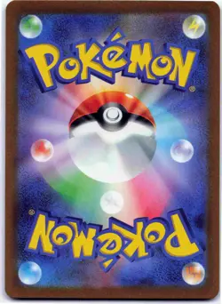 Slither Wing Art Rare SV4K: Ancient Roar SV4K Holofoil 074/066 NM - Image 2