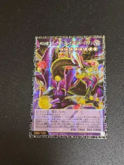 Yu-Gi-Oh! Supreme King Dragon Starving Venom Grand Master Rare 563337 - Image 1