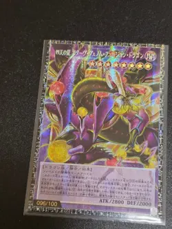 Yu-Gi-Oh! Supreme King Dragon Starving Venom Grand Master Rare 563337 - Image 2