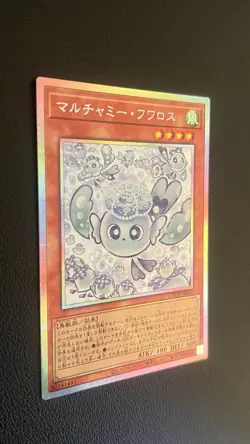Mulcharmy Fuwalos Prismatic Secret Rare LOCH-JP047 Limit Over Collection YuGiOh - Image 3