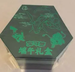 NEW Pokemon TCG Chinese 2025 151C Dragon Boat Festival Collector's Gift Box - Image 1
