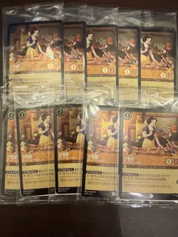 Disney Lorcana Snow White 41/P1 JA 2 Set Of 10 Promo Foil Japanese SEALED - Image 1