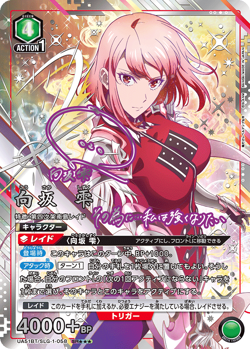 Pre-sale UNION ARENA Solo Leveling UA51BT Booster Pack Box Bandai Japan - Image 2