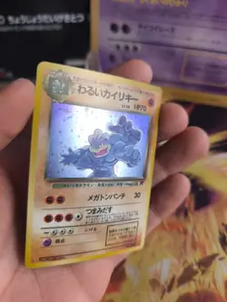 Pokemon Karte Card dark Machamp Machomei Team Rocket Gang Holo Wotc japanese Ex- - Image 2