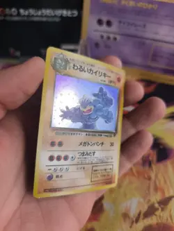 Pokemon Karte Card dark Machamp Machomei Team Rocket Gang Holo Wotc japanese Ex- - Image 3