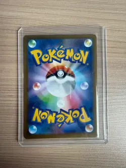 [Master Ball]sv11B Black Bolt Snivy Holo 001/086 Pokemon Card Japanese - Image 2