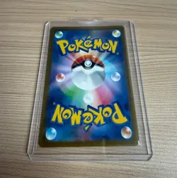 [Master Ball]sv2a:151 Eevee Holo 133/165 2023 Pokemon Card Japanese - Image 2